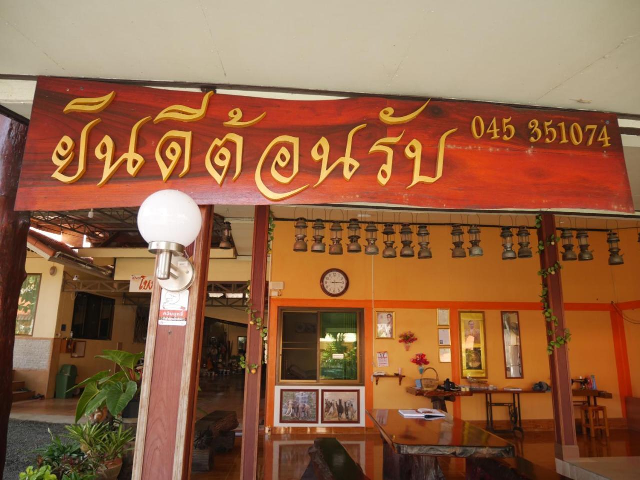 Khong Chiam Hotel Exteriör bild